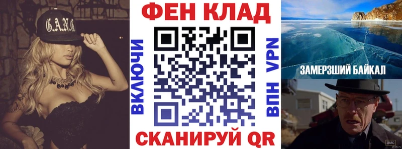 Купить  Красный Холм  Амфетамин 97% 
