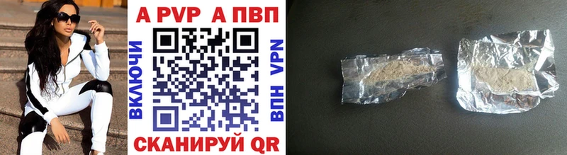 Alpha-PVP VHQ  Купить  Красный Холм 