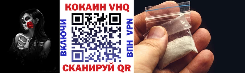 КОКАИН Перу  Купить где  Красный Холм 