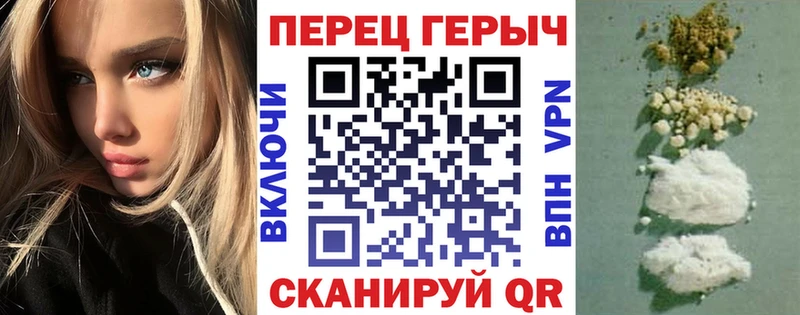 Купить  Красный Холм  ГЕРОИН герыч 