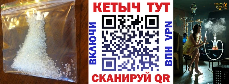 Купить закладки  Красный Холм  Кетамин ketamine 