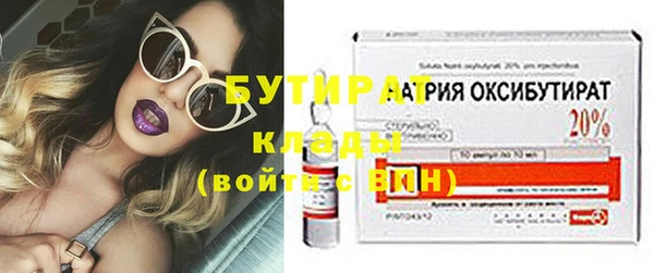 прущие грибы Верхнеуральск