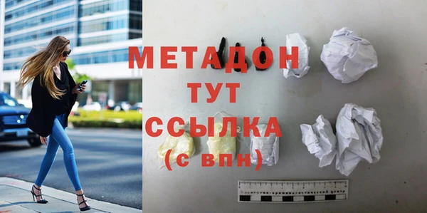 кокаин премиум Верея