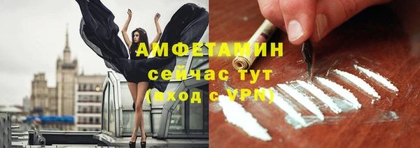 прущие грибы Верхнеуральск