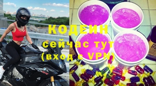 кокаин премиум Верея