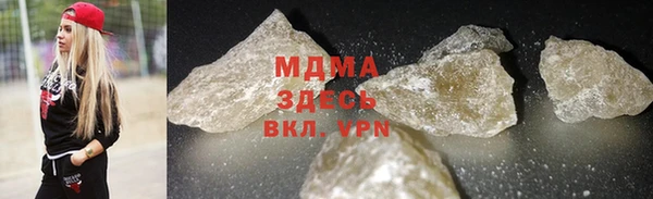 кокаин премиум Верея