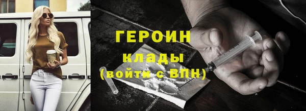 кокаин премиум Верея