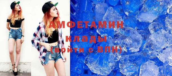 кокаин премиум Верея