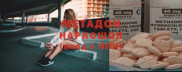 каннабис Магадан