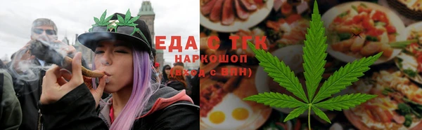 таблы Верхний Тагил