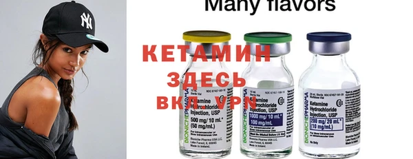 кокаин премиум Верея