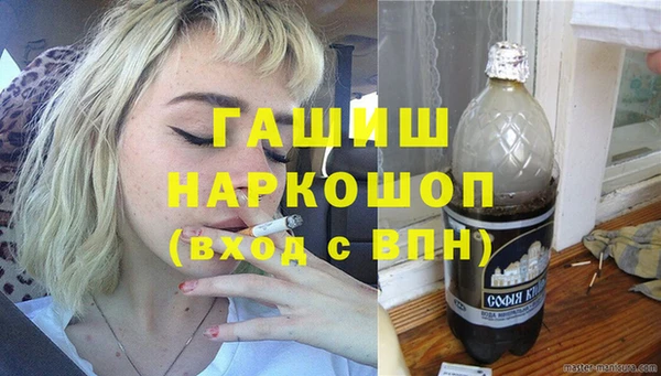 прущие грибы Верхнеуральск