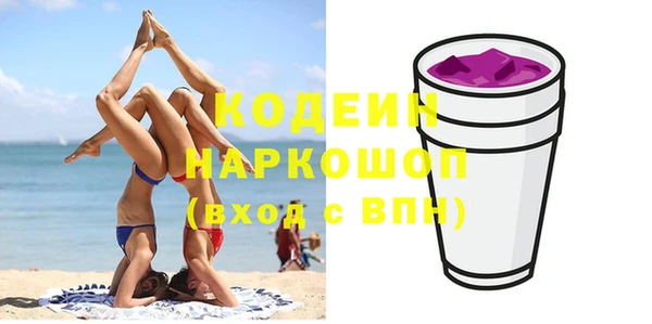 кокаин премиум Верея