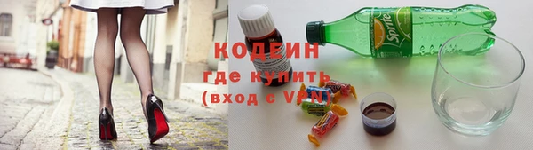 кокаин премиум Верея