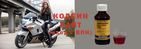 таблы Верхний Тагил