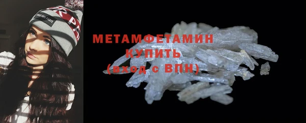 кокаин премиум Верея