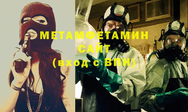 кокаин премиум Верея