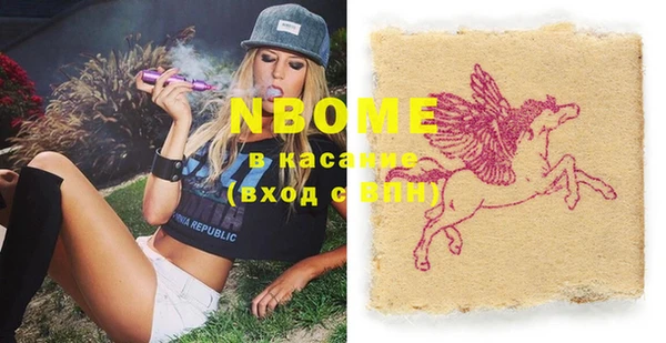 таблы Верхний Тагил