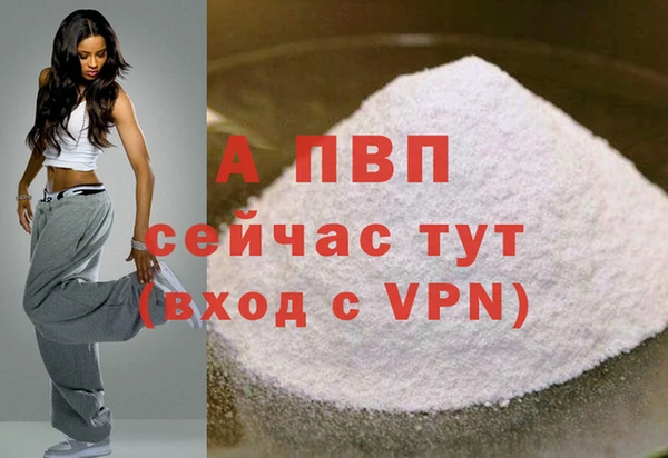 кокаин премиум Верея