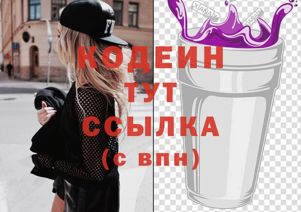 кокаин премиум Верея