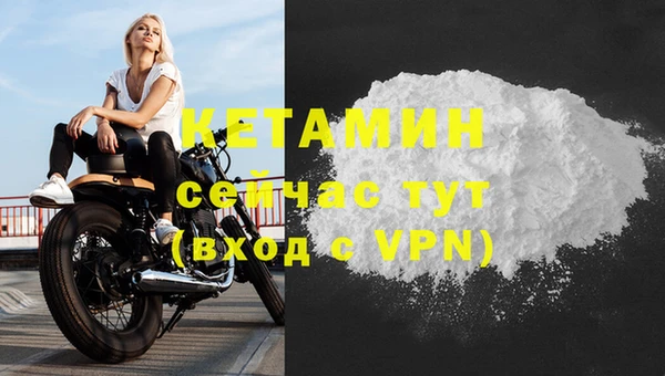 кокаин премиум Верея
