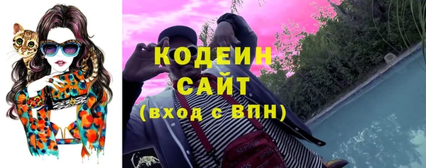таблы Верхний Тагил