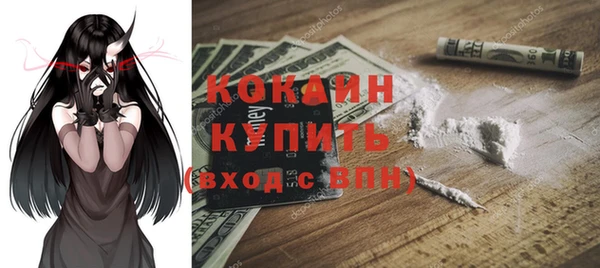 таблы Верхний Тагил