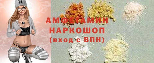 таблы Верхний Тагил