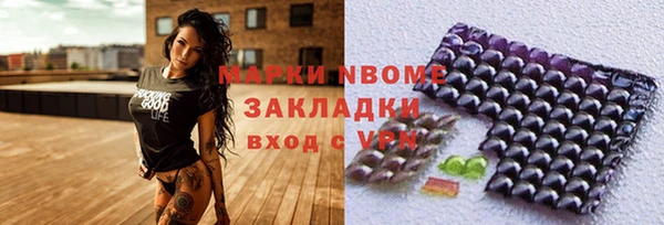 прущие грибы Верхнеуральск