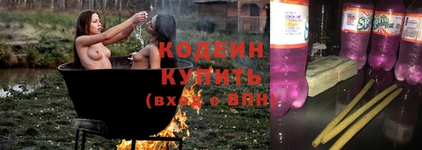 прущие грибы Верхнеуральск