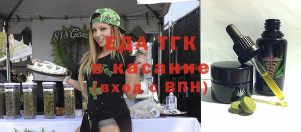 таблы Верхний Тагил