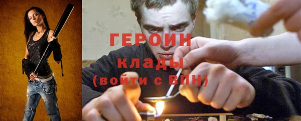 кокаин премиум Верея