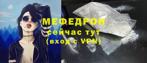крисы Майский
