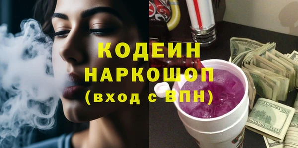 таблы Верхний Тагил