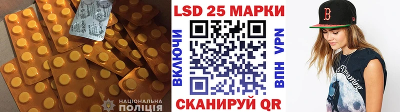 ЛСД экстази ecstasy  Купить закладки  Красный Холм 