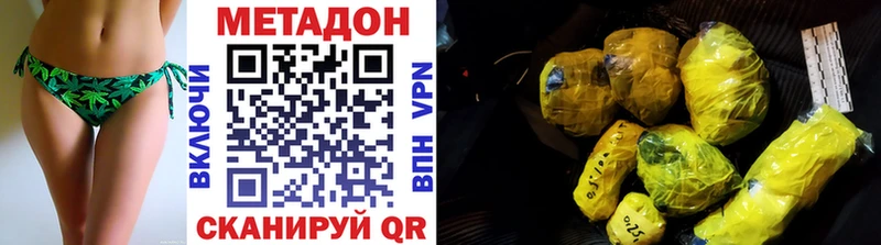 Купить где  Красный Холм  МЕТАДОН VHQ 